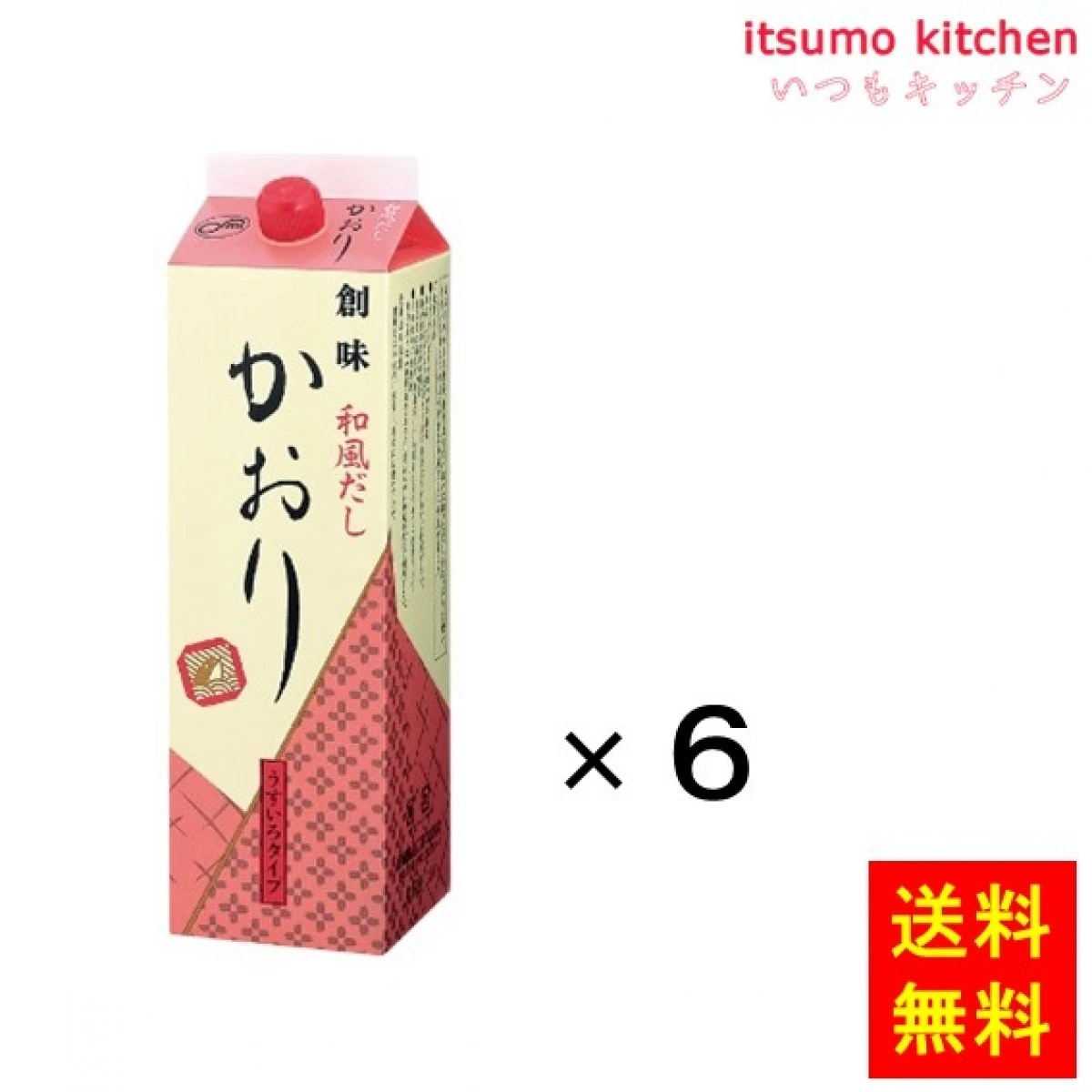 193223x6【送料無料】和風だしかおり 1.8Lx6本 創味食品