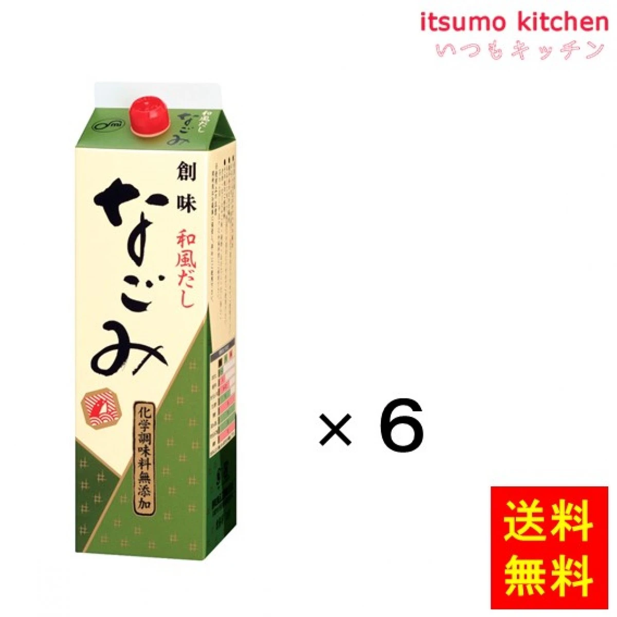 193217x6【送料無料】和風だし なごみ 1.8Lx6本 創味食品