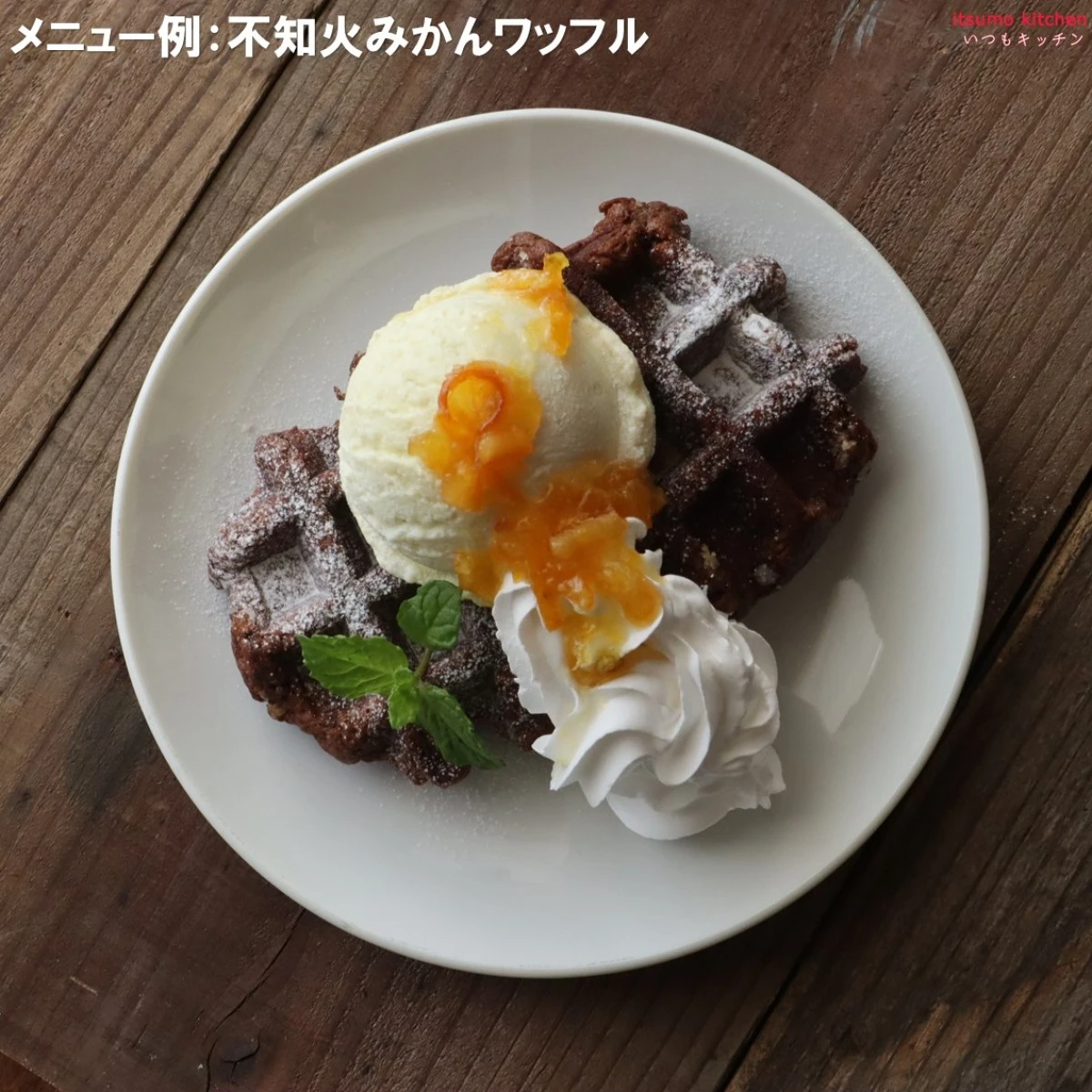 223130x12 【送料無料】 本格不知火みかん 1000g×12本 フードインパクト