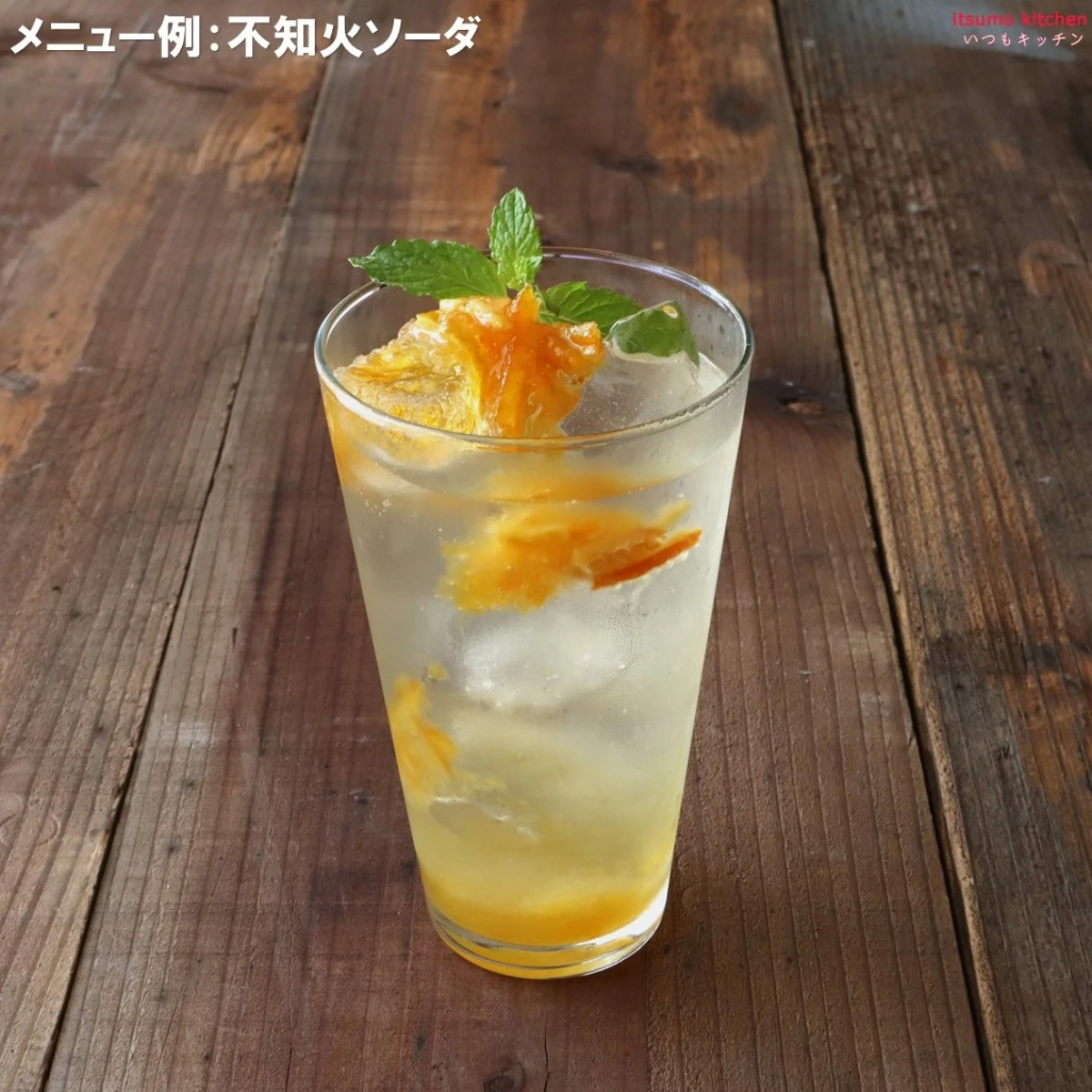 223130x12 【送料無料】 本格不知火みかん 1000g×12本 フードインパクト