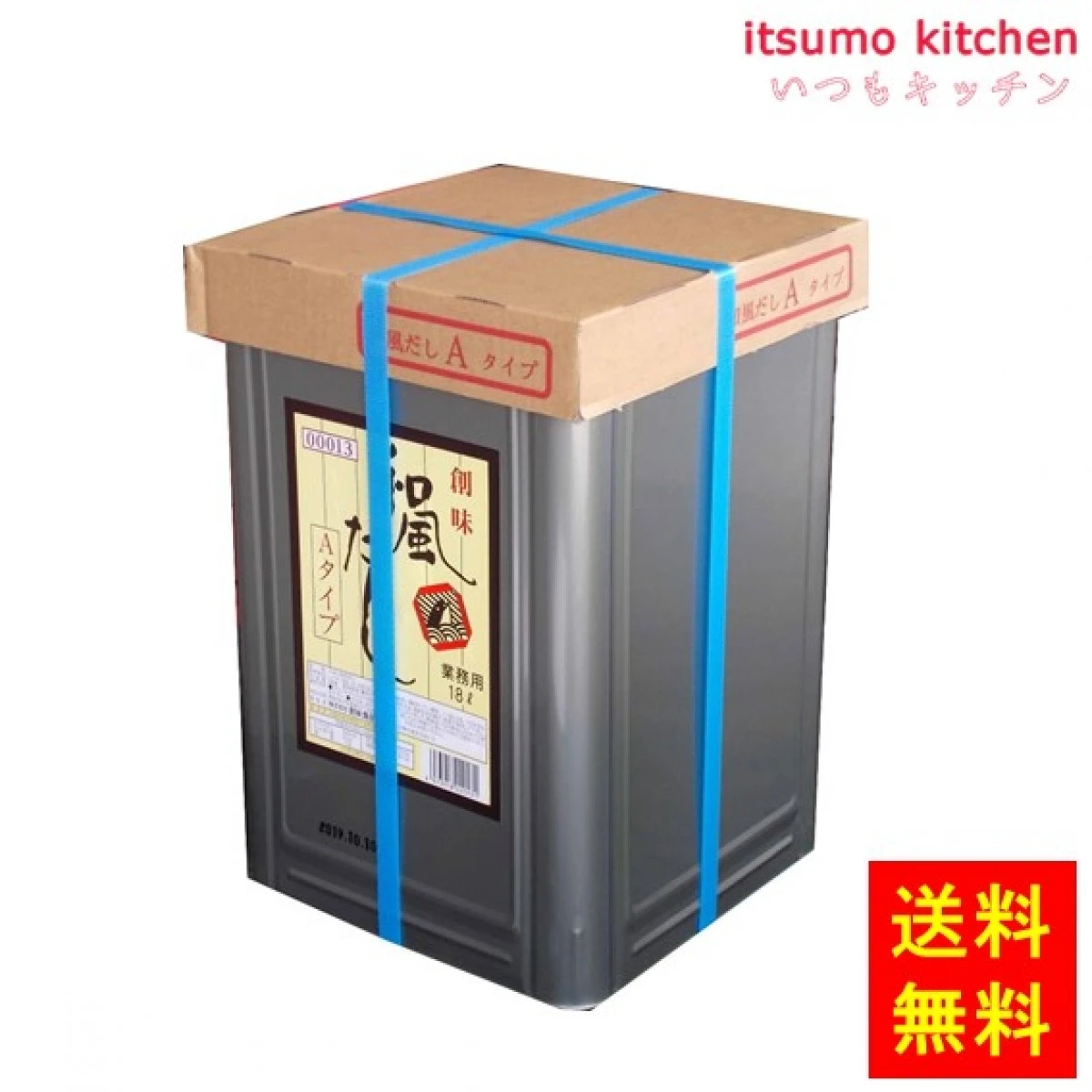 193228【送料無料】和風だしAタイプ18L  創味食品