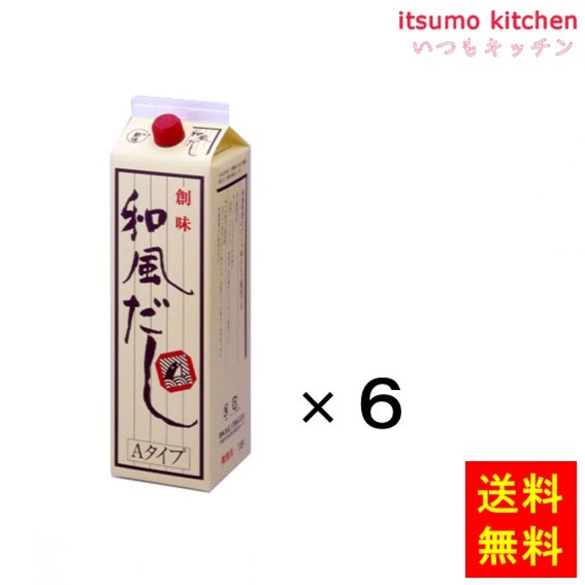 193230x6【送料無料】和風だしAタイプ 1.8Lx6本  創味食品