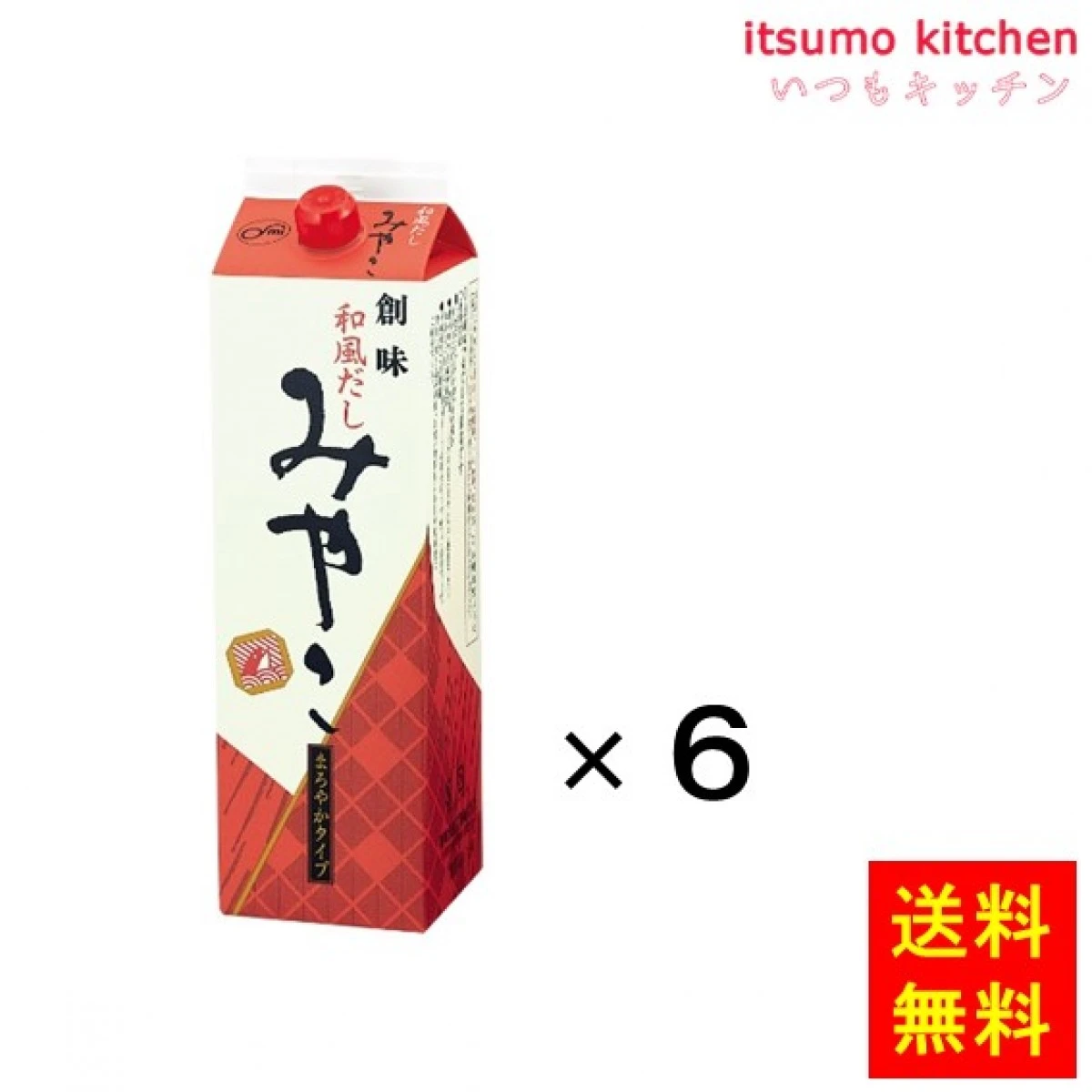 193234x6【送料無料】和風だしみやこ 1.8Lx6本 創味食品