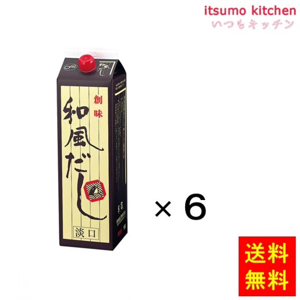 193452x6【送料無料】和風だし淡口 1.8Lx6本 創味食品