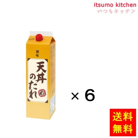 193449x6【送料無料】天丼のたれ 2kgx6本 創味食品