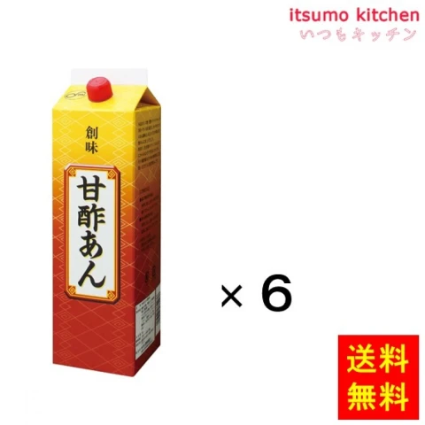 195722x6【送料無料】甘酢あん 2kgx6本 創味食品