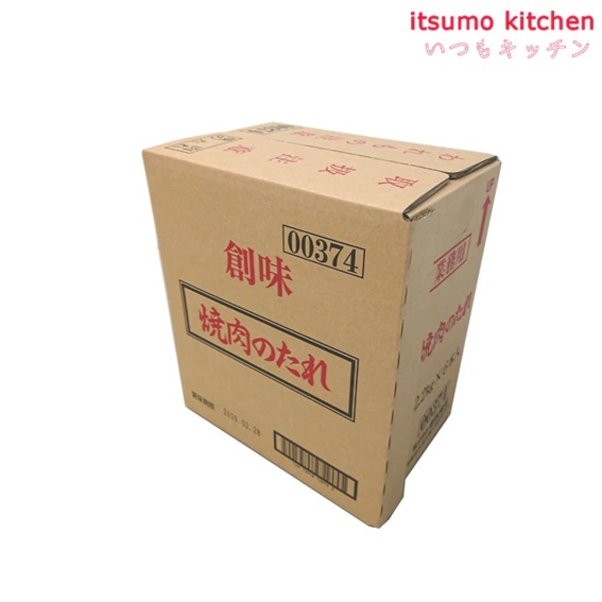 195724x6【送料無料】焼肉のたれ 2.2kgx6本 創味食品