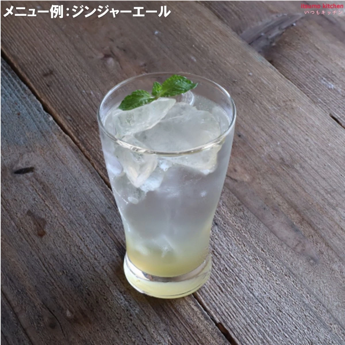 223140x16【送料無料】 本格ジンジャーシロップ(スライスなし) 1060g×16本 フードインパクト