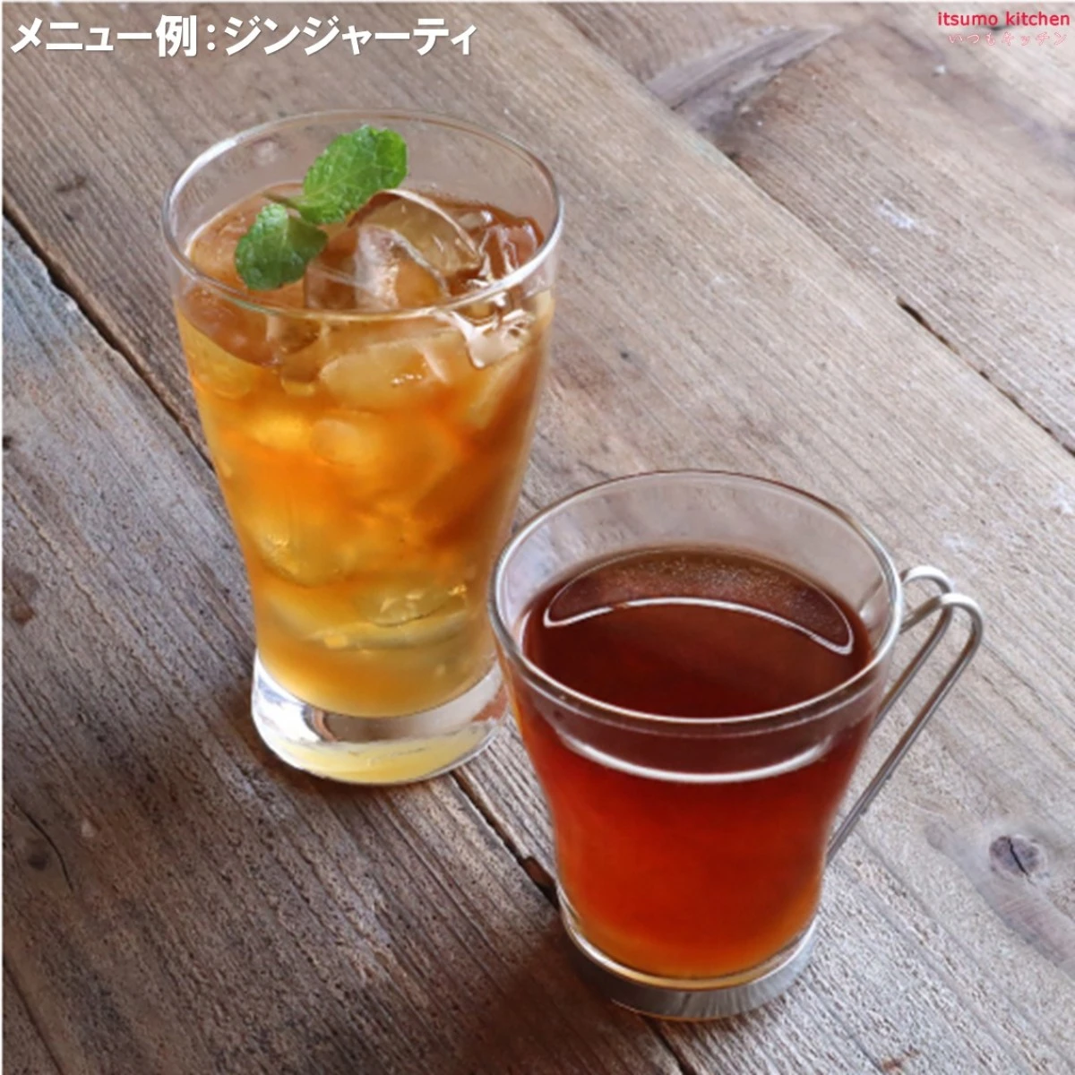 223140x16【送料無料】 本格ジンジャーシロップ(スライスなし) 1060g×16本 フードインパクト