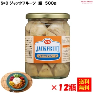 44201x12 【送料無料】S=O ジャックフルーツ 瓶 500gx12瓶 讃陽食品工業
