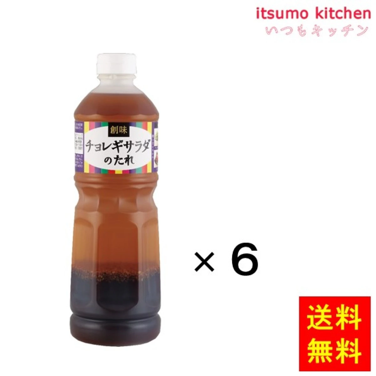 195734x6【送料無料】チョレギサラダのたれ 980gx6本 創味食品