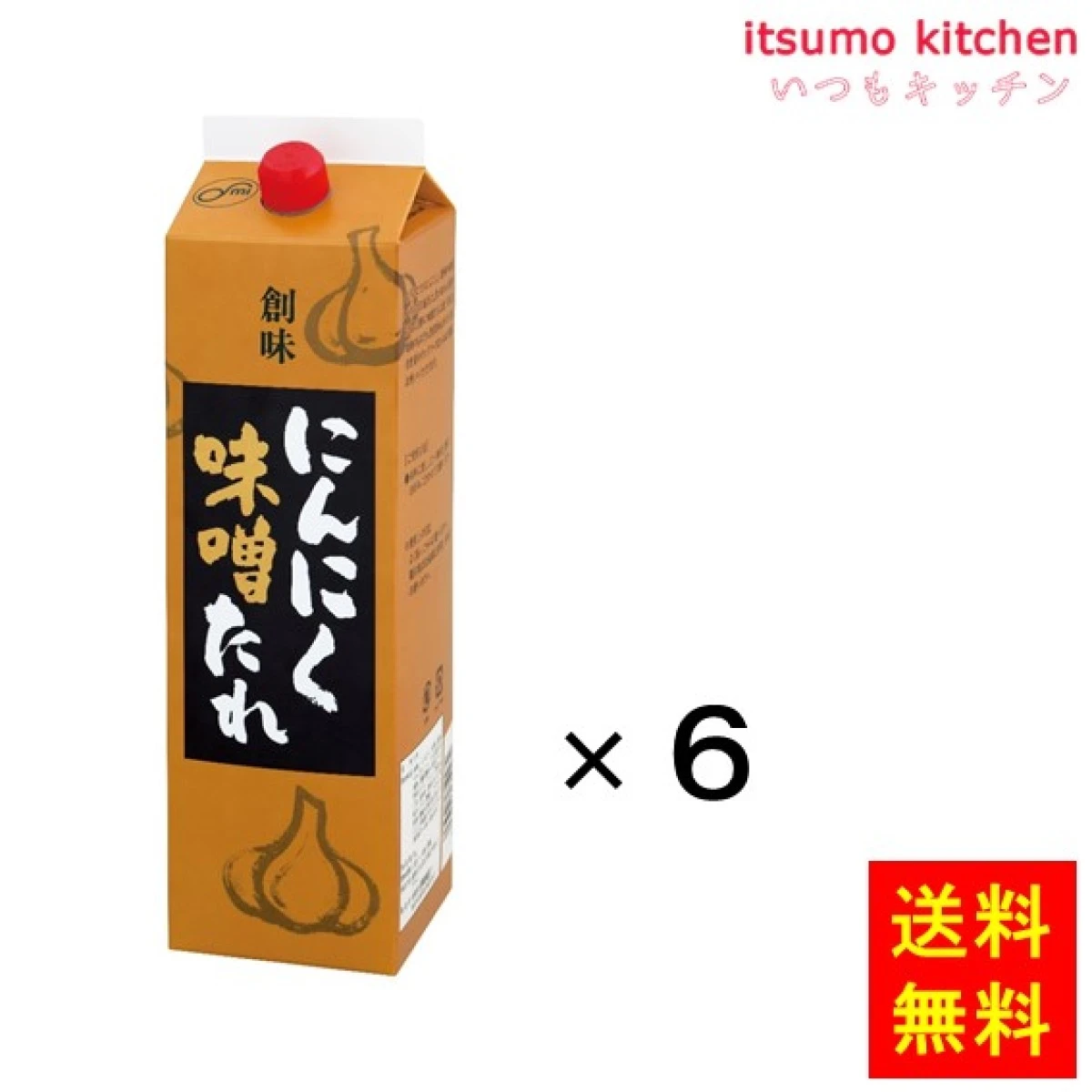 196021x6【送料無料】にんにく味噌たれ 2kgx6本 創味食品