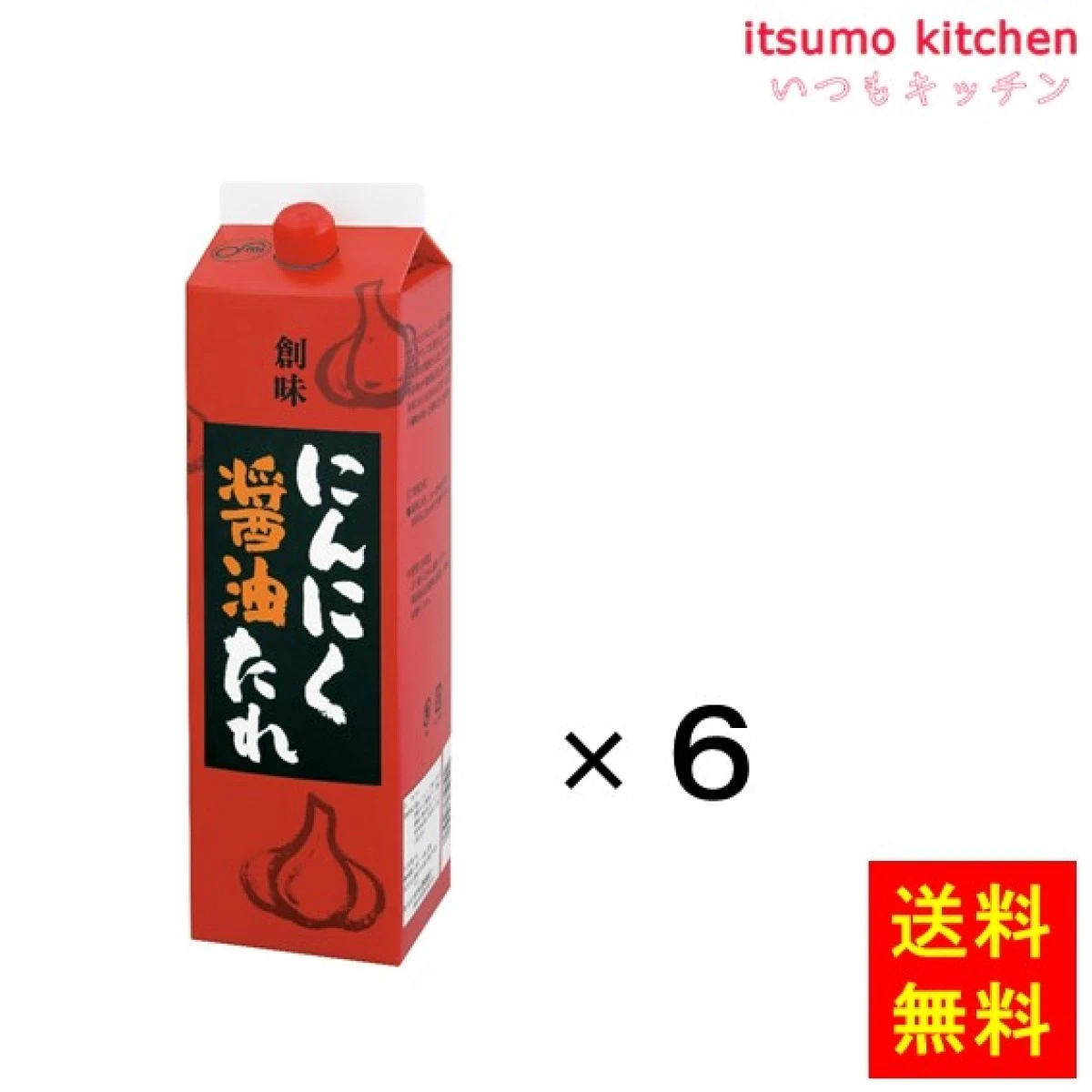 196022x6【送料無料】にんにく醤油たれ 2kgx6本 創味食品