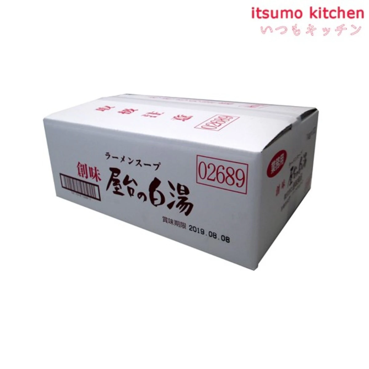 195732x10【送料無料】ラーメンスープ 屋台の白湯 1kgx10袋 創味食品