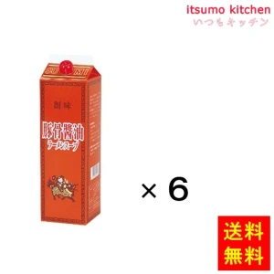 195743x6【送料無料】豚骨醤油ラーメンスープ 1.8Lx6本 創味食品