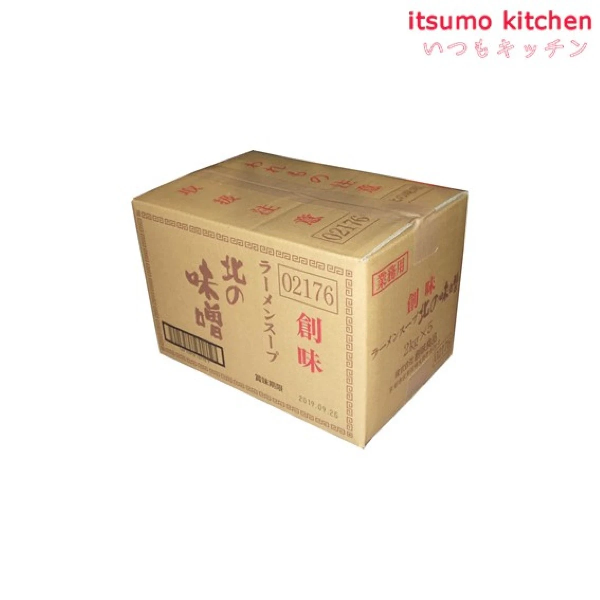 195746x5【送料無料】ラーメンスープ北の味噌 2kgx5袋 創味食品