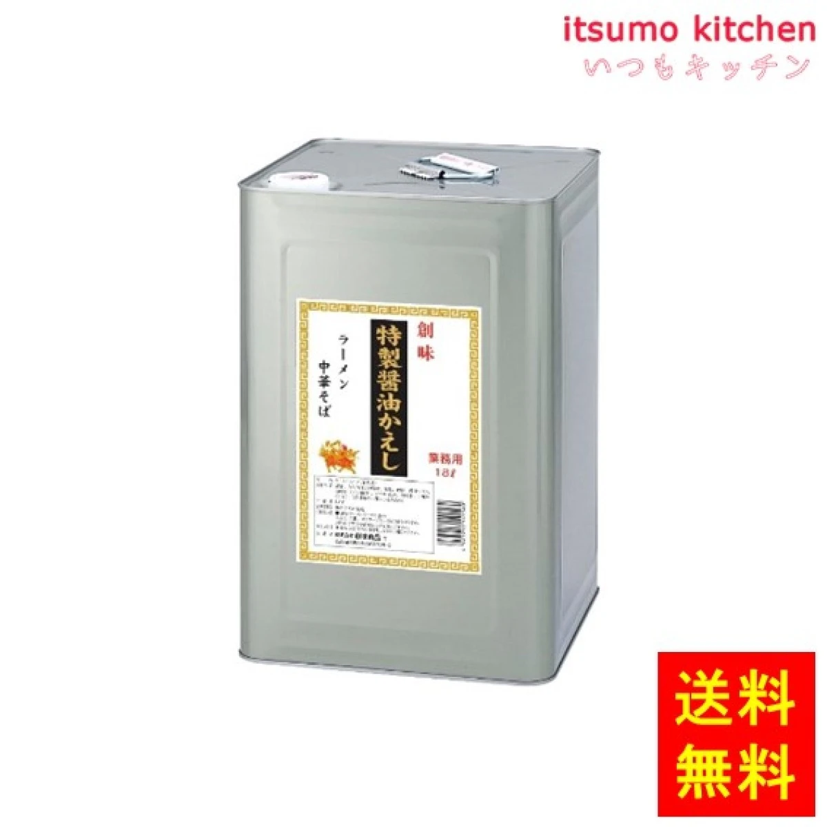 196039【送料無料】特製醤油かえし18L 創味食品