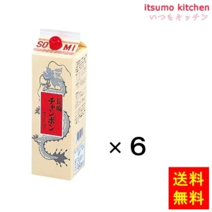 195760x6【送料無料】長崎チャンポンスープ 1.8Lx6本 創味食品