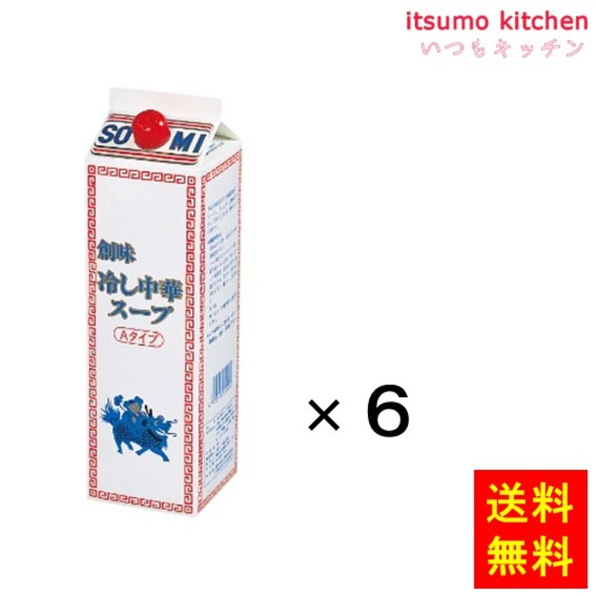 196038x6【送料無料】冷し中華スープＡタイプ 1.8Lx6本 創味食品