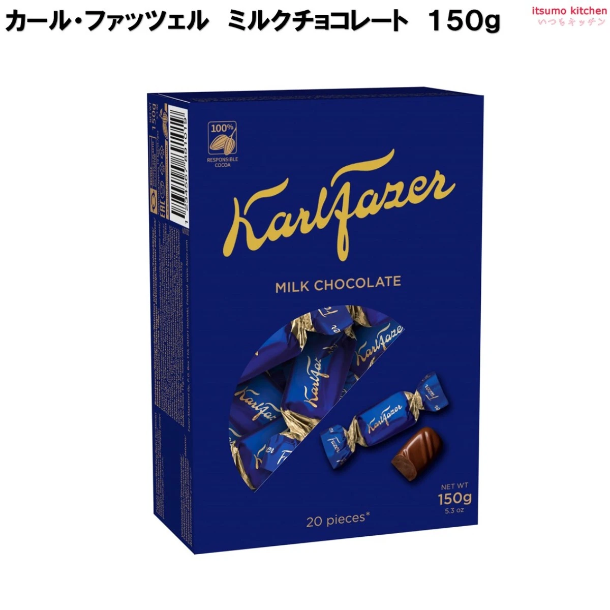 234326 カール・ファッツェル ミルクチョコレート 150g 三井食品