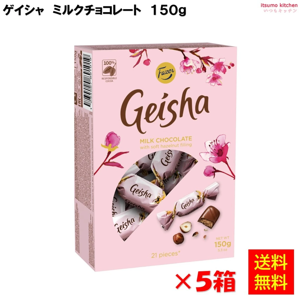 234328x5 【送料無料】  ファッツェル ゲイシャ ミルクチョコレート 150g×5個 三井食品