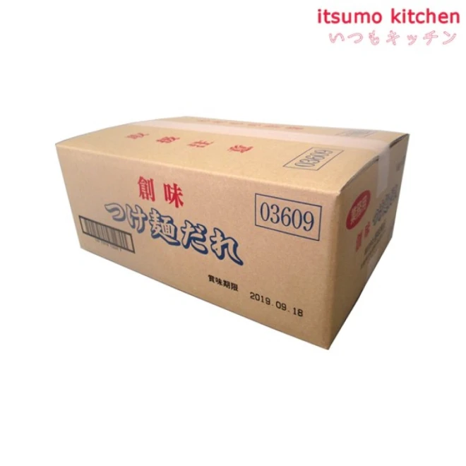 196048x10【送料無料】つけ麺だれ 1kgx10袋 創味食品