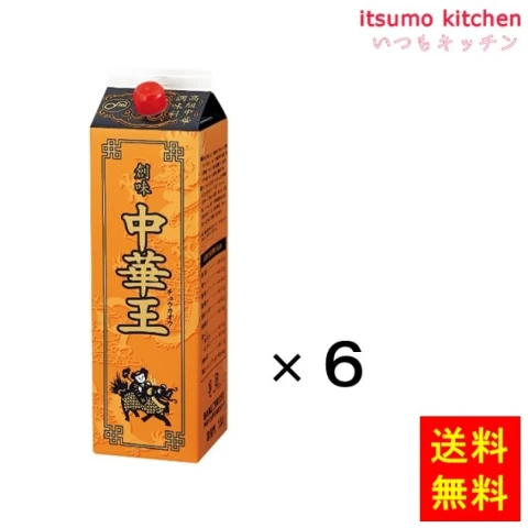 195740x6【送料無料】中華王 1.8Lx6本 創味食品
