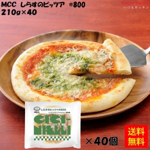 26371x40 【送料無料】しらすのピッツァ #800 210gx40個 エム・シーシー食品