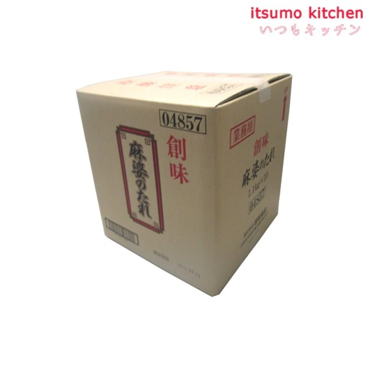 195776x10【送料無料】麻婆のたれ 1.1kgx10袋 創味食品