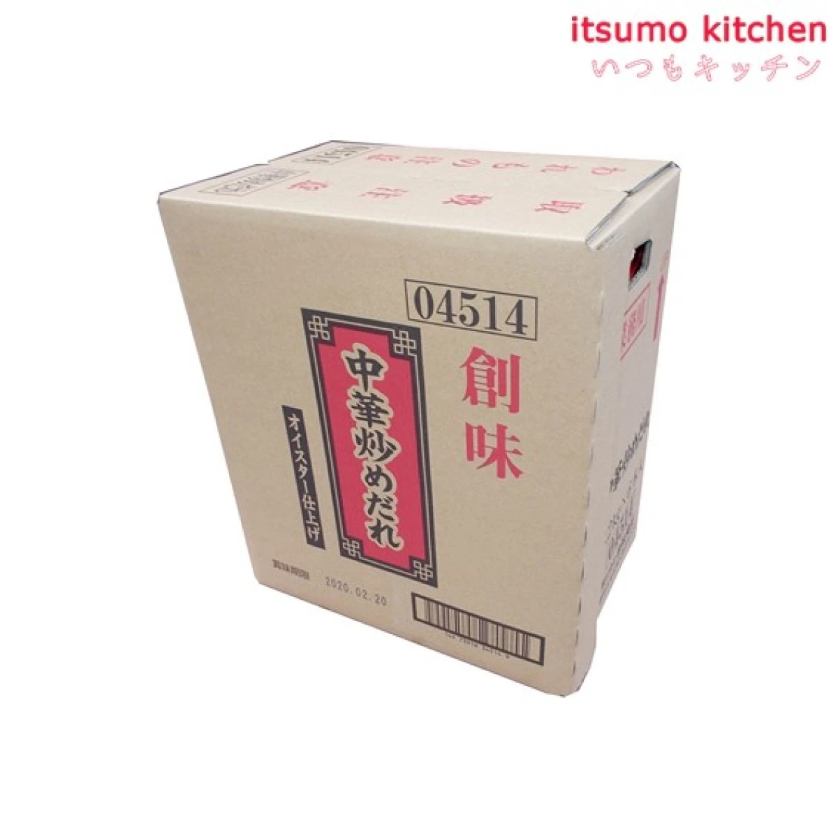 195723x6【送料無料】中華炒めだれ 2.2kgx6本 創味食品