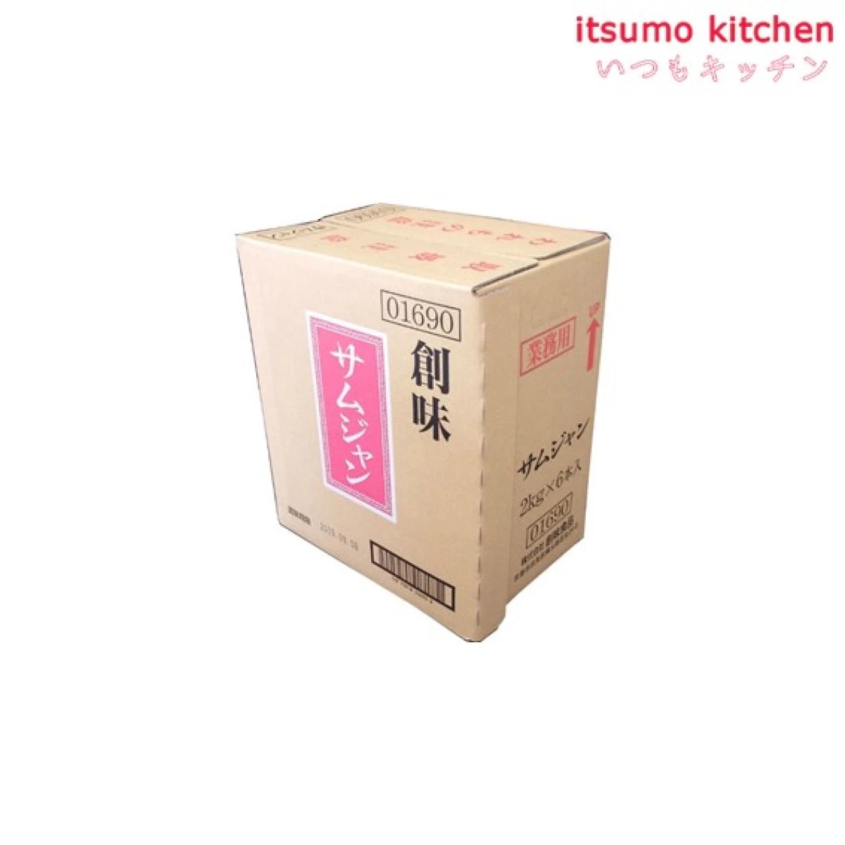 196046x6【送料無料】サムジャン 2kgx6本 創味食品