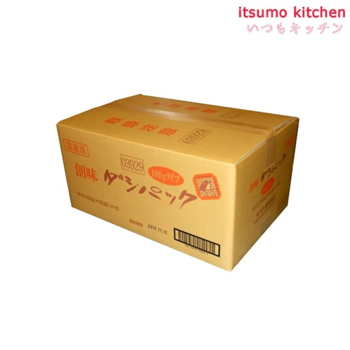 202391x10【送料無料】ダシパック100g 100gx10x10袋 創味食品