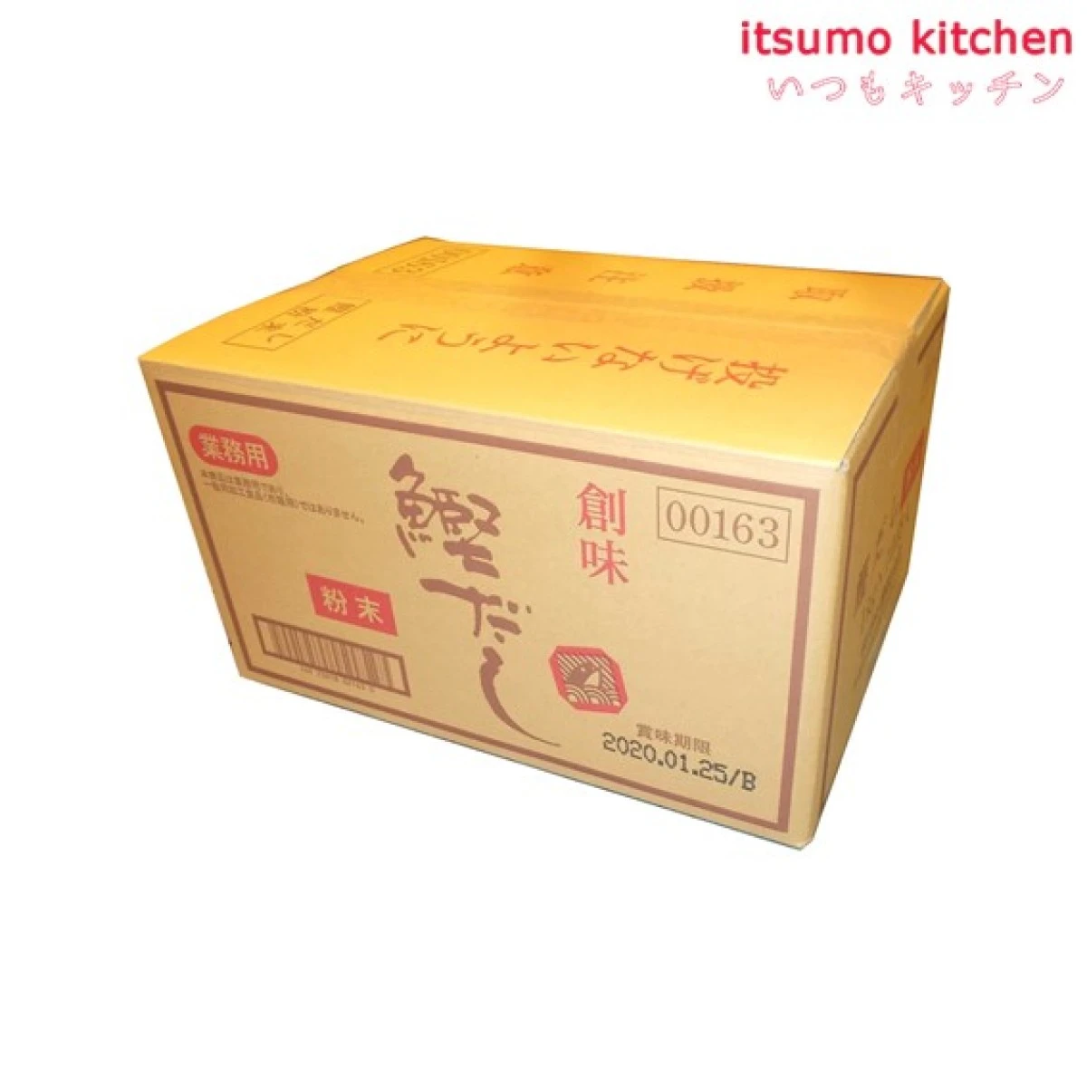 202394x10【送料無料】鰹だし 粉末 1kgx10袋 創味食品