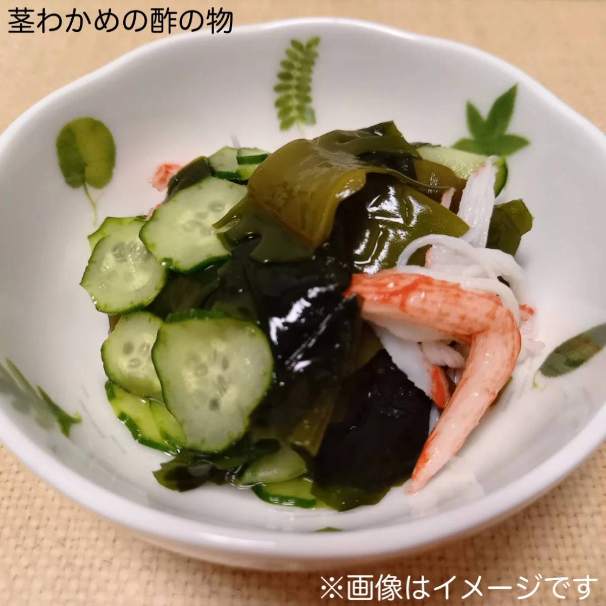 11110 【送料無料】冷凍海藻 そのまま手軽に 国内産茎付きわかめ 500g 理研ビタミン