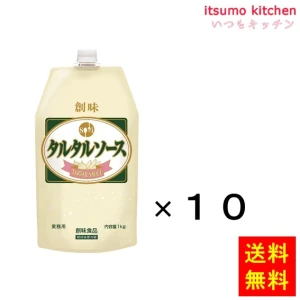196036x10【送料無料】タルタルソース 1kgx10袋 創味食品