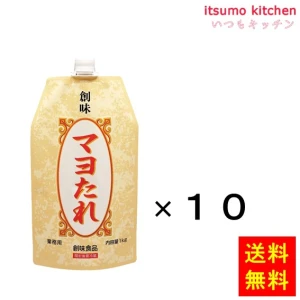 196037x10【送料無料】マヨたれ 1Lx10袋 創味食品