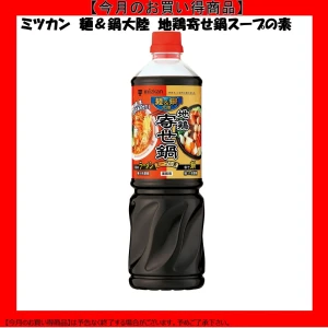 【今だけお得！】192587 麺＆鍋大陸 地鶏寄せ鍋スープの素 1170g ミツカン