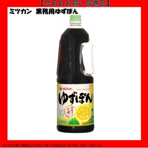 【今だけお得！】192506 業務用 ゆずぽん 1.8L ミツカン