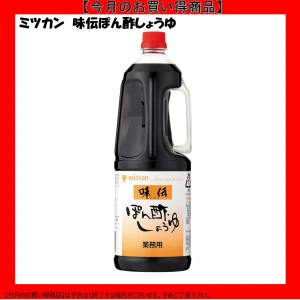 【今だけお得！】192494 味伝ポン酢しょうゆ 1.8L ミツカン