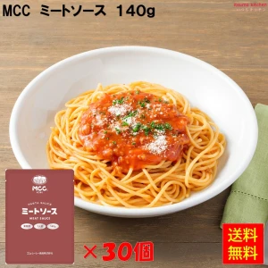 92027x30【送料無料】業務用 ミートソース   140gx30袋 エム・シーシー食品