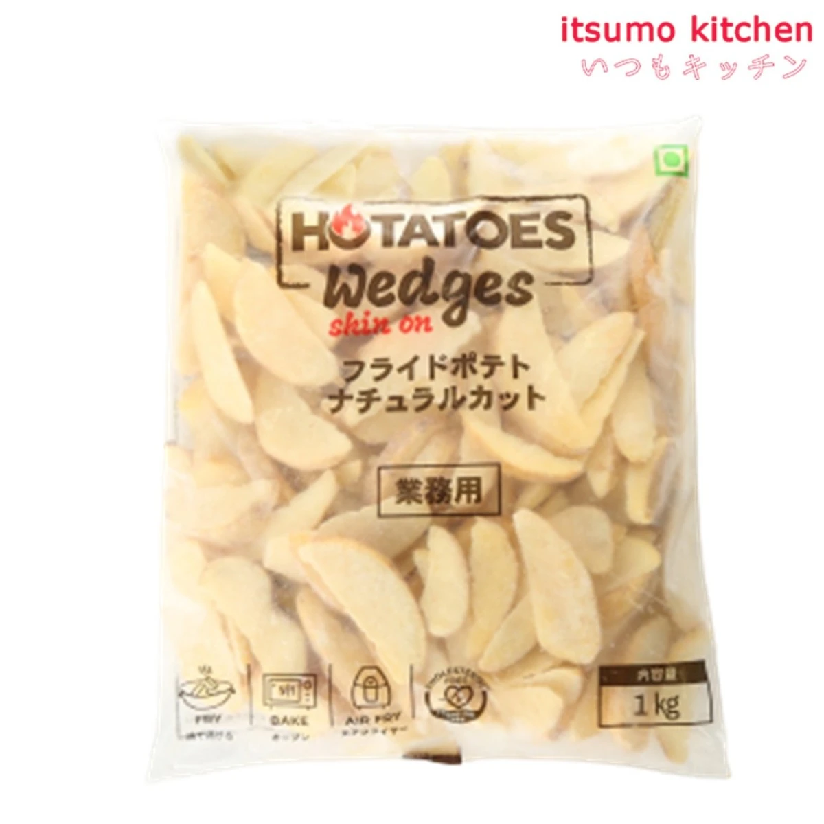 11008 Hotatoes インド産 ナチュラルカットポテト 1kg 大昌貿易行