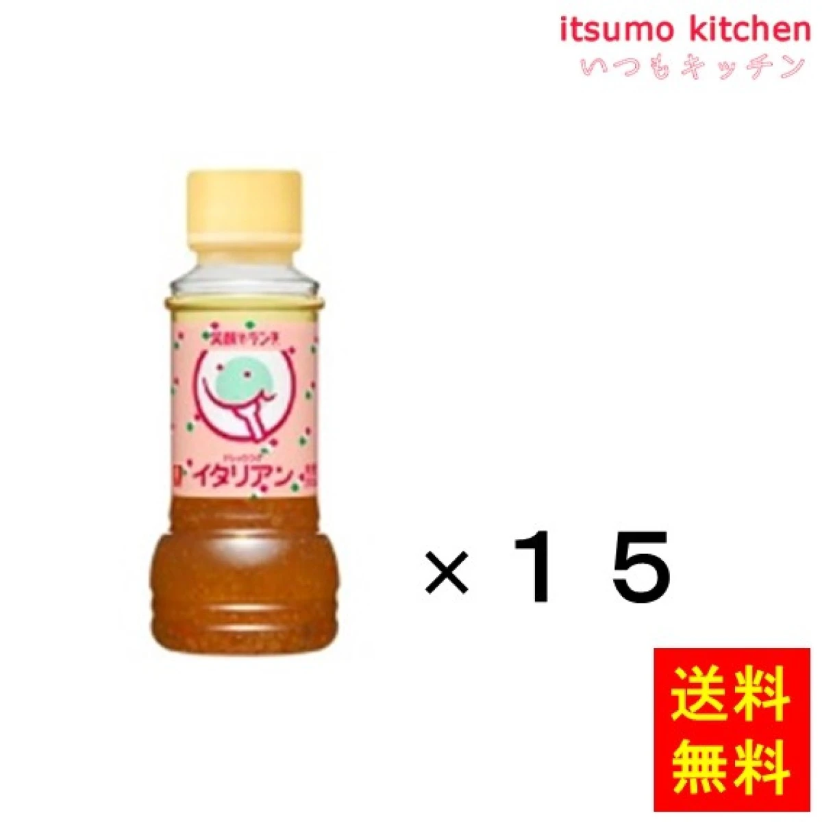 195033x15【送料無料】笑顔でランチドレッシング イタリアン 200mLx15本 理研ビタミン