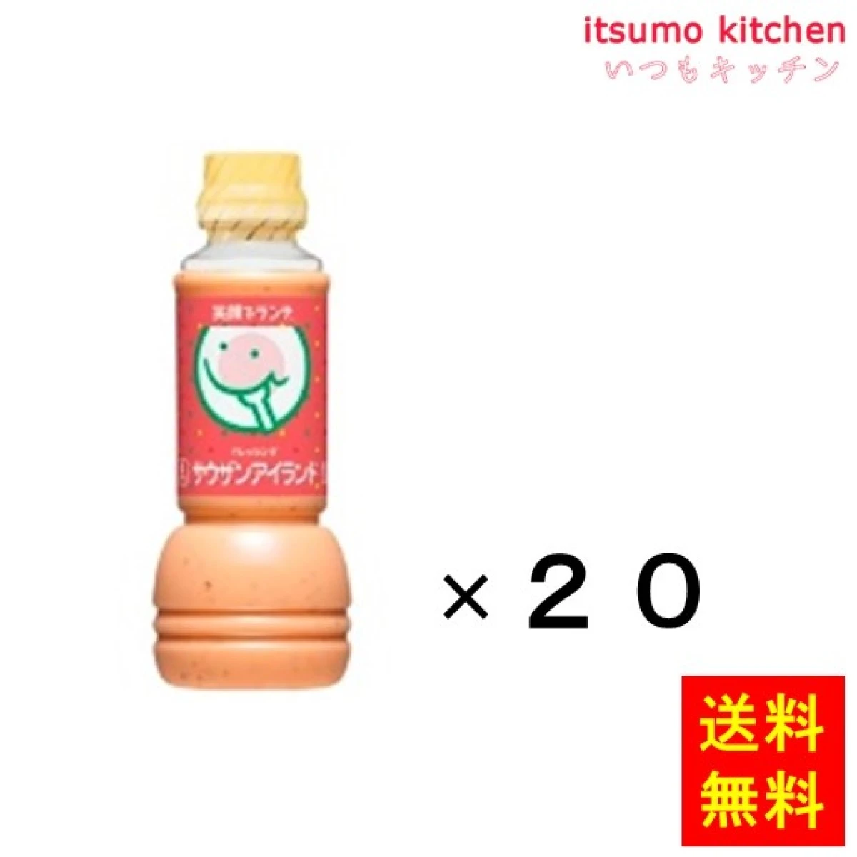 195037x20【送料無料】笑顔でランチドレッシング サウザンアイランド 300mLx20本 理研ビタミン