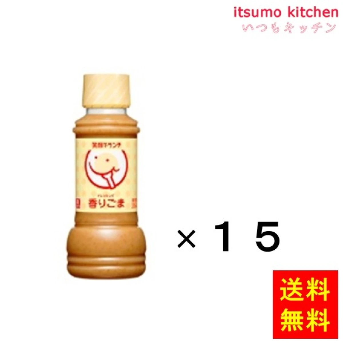 195039x15【送料無料】笑顔でランチドレッシング 香りごま 200mLx15本 理研ビタミン