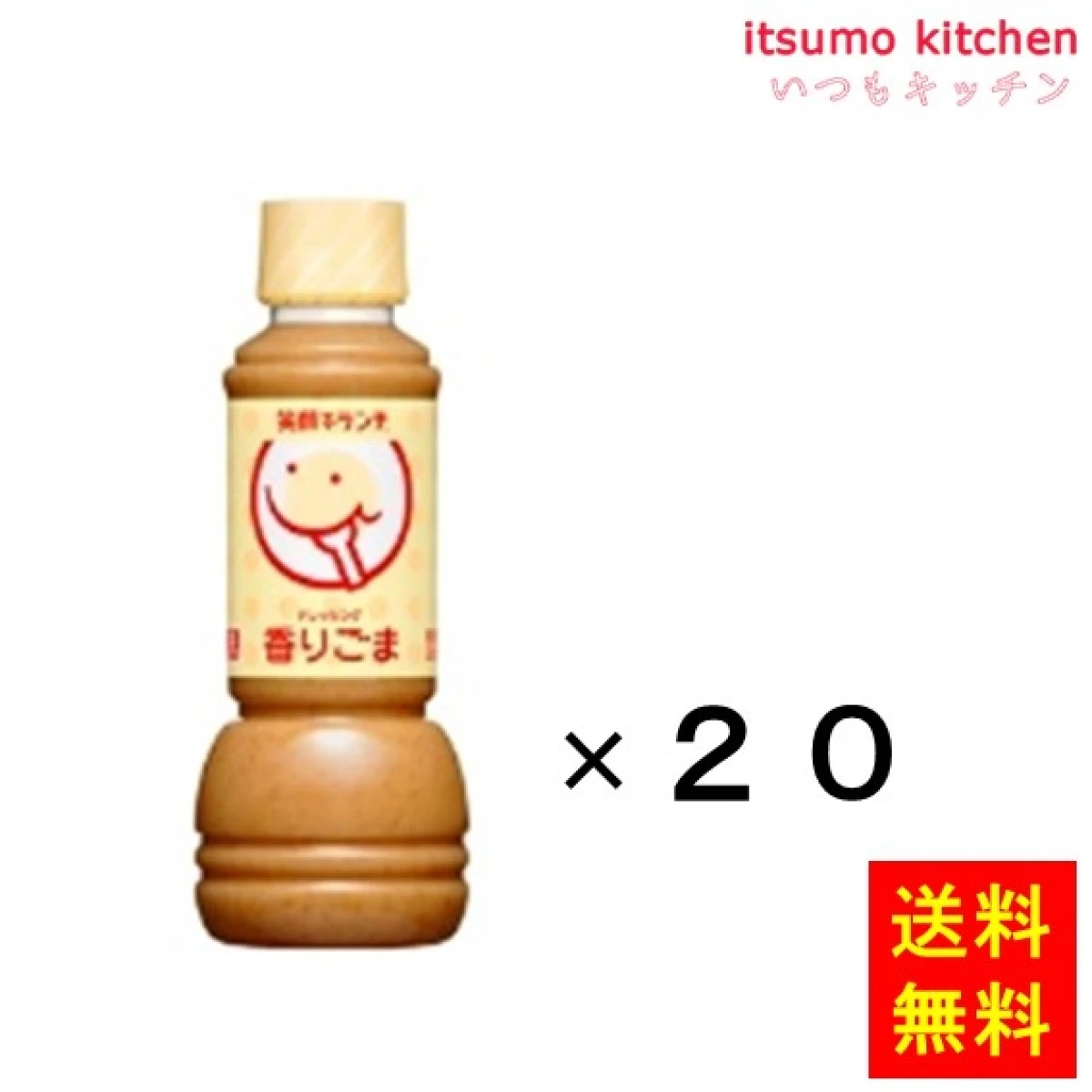 195057x20【送料無料】笑顔でランチドレッシング 香りごま 300mLx20本 理研ビタミン