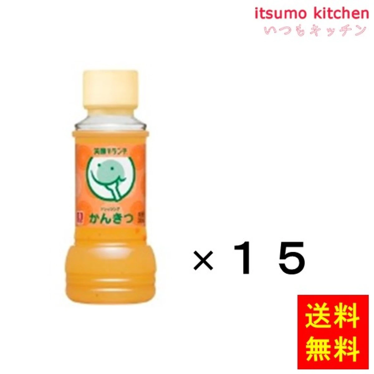 195046x15【送料無料】笑顔でランチドレッシング かんきつ 200mLx15本 理研ビタミン