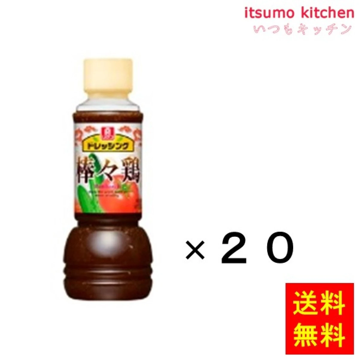 195065x20【送料無料】ドレッシング 棒々鶏 300mLx20本 理研ビタミン