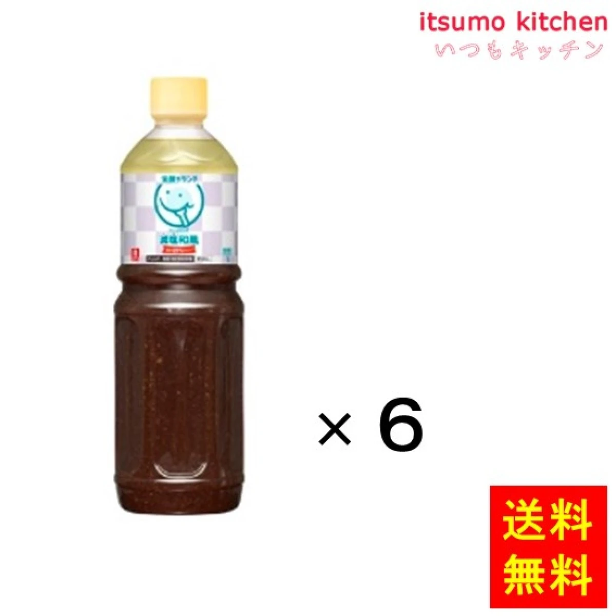 195079x6【送料無料】笑顔でランチドレッシング 減塩和風 1Lx6本 理研ビタミン