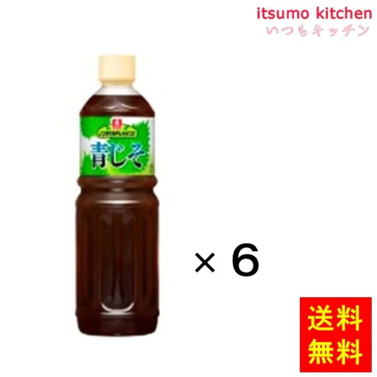 195160x6【送料無料】ノンオイルドレッシング 青じそ 1Lx6本 理研ビタミン