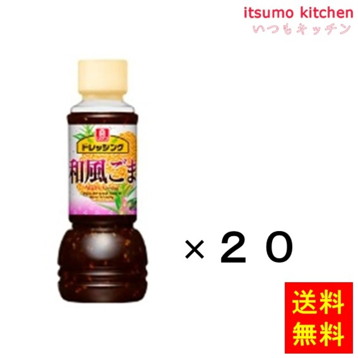 195163x20【送料無料】ドレッシング 和風ごま 300mLx20本 理研ビタミン